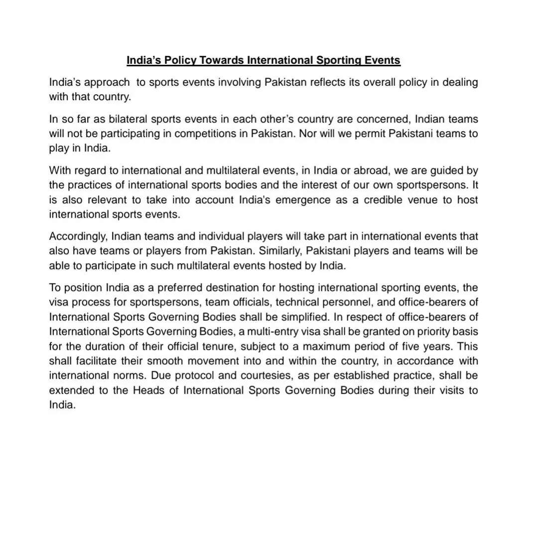Ministerio de Deportes de Pakistán indio