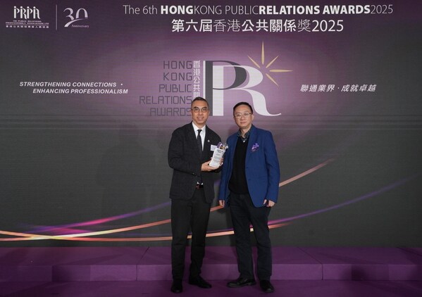 Daren Lau, presidente y director ejecutivo de TJI, 2025, recibió el premio a la campaña de relaciones públicas: sostenibilidad corporativa en la sexta edición de los premios de relaciones públicas de Hong Kong.