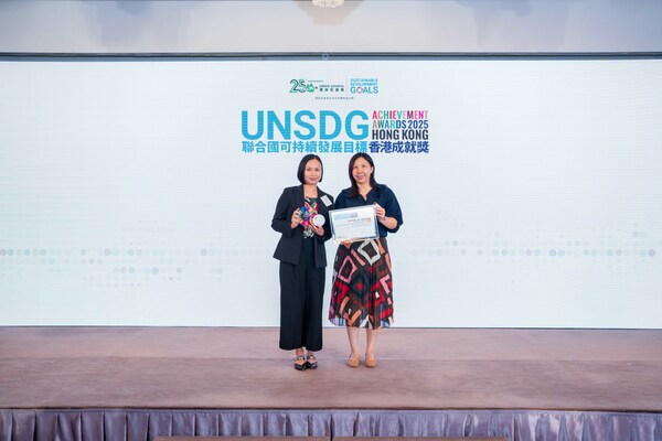 El proyecto de procesamiento de exceso de panceta de cerdo de TJI fue galardonado con un premio de proyecto en los Premios a los Logros 2025 del GNUDS en Hong Kong.
